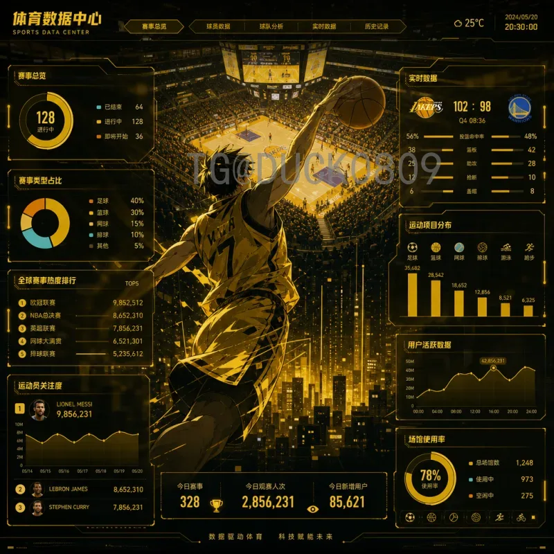 美加墨世界杯比赛时间数据库：一站式掌握2026年赛事时间安排